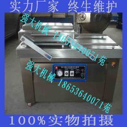 專業(yè)真空包裝設(shè)備與心理健康 壓力管理在工作環(huán)境中的重要性