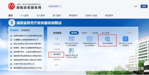 湖南2020年高考分數(shù)線揭曉，本科一批文史550理工507，信息技術咨詢服務助力考生圓夢未來
