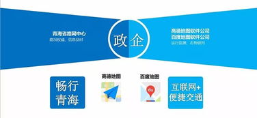 信息技術咨詢服務 賦能路網(wǎng)智慧升級，提升服務新水平