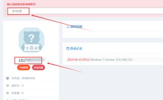 poscms開源內容管理系統(tǒng)新增短信寶短信接口