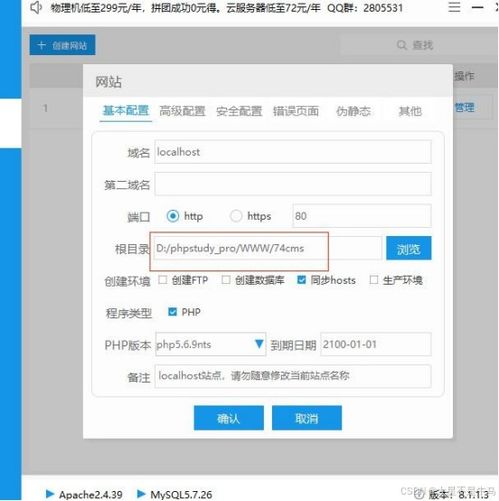 cms網站系統分析 74cms bagecms yccms 漏洞測試