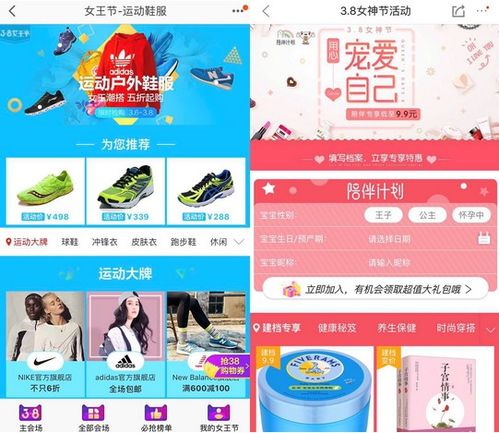 電商后臺產品設計 頁面動態(tài)配置 cms系統(tǒng) 一