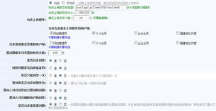 問答參數(shù)設(shè)置 kesion 領(lǐng)先在線教育系統(tǒng) 知識(shí)付費(fèi)系統(tǒng) 免費(fèi)在線網(wǎng)校系統(tǒng)平臺(tái) 在線課堂系統(tǒng) 在線商城系統(tǒng) 在線考試系統(tǒng)及建站cms提供服務(wù)商 我們專注在線教育產(chǎn)品研發(fā)
